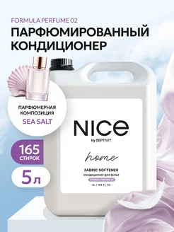 Парфюмированный кондиционер для белья f.02 NICE 5 литров SEPTIVIT Premium 176961022 купить за 670 ₽ в интернет-магазине Wildberries