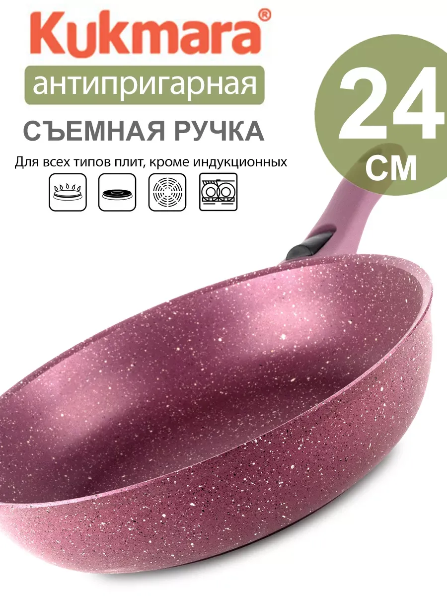Сковорода с крышкой,...