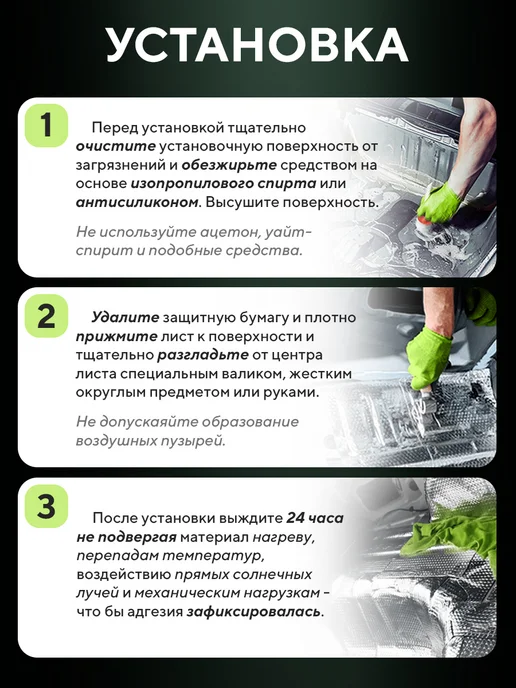 DreamCar Technology Шумоизоляция и виброизоляция DCT Вибра 3мм, 1.2 м2, вариант, фото 5