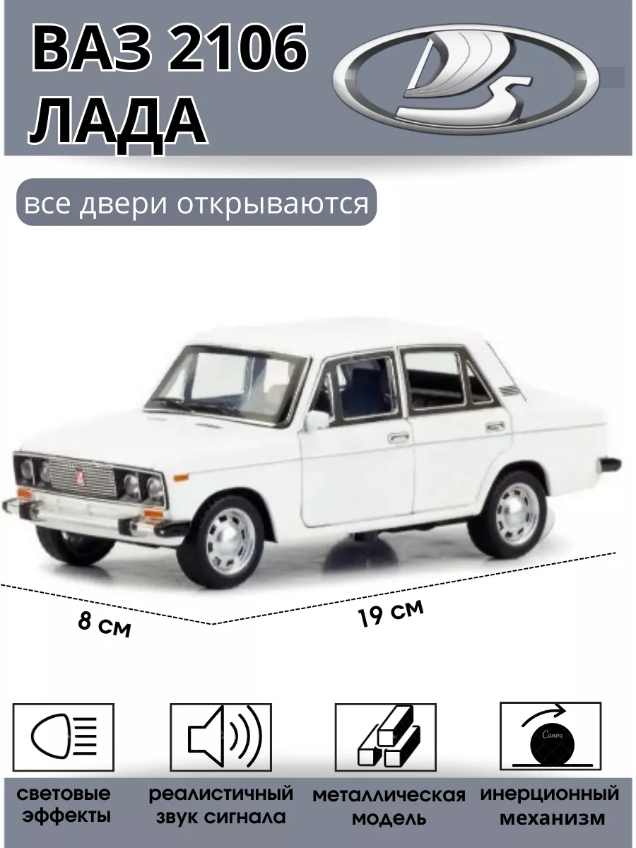 Купить аксессуары для Lada (ВАЗ) в интернет-магазине