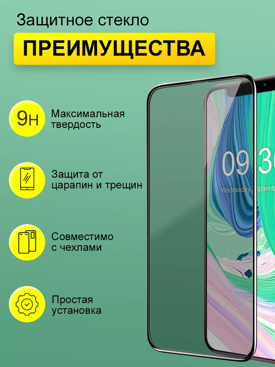 Защитное стекло для Vivo V27e 3шт BlazeBag 176971517 купить за 101 ₽ в  интернет-магазине Wildberries