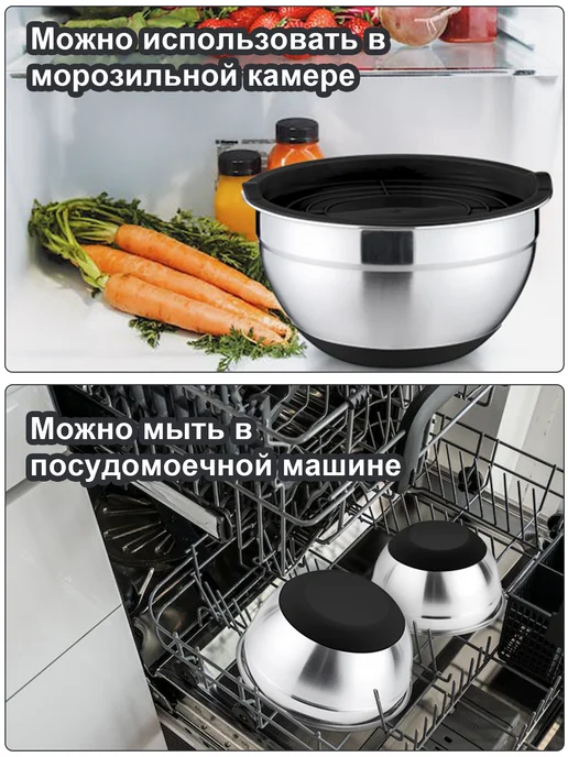 Onader Миски для кухни из нержавеющей стали с крышками и терками, вариант, фото 5