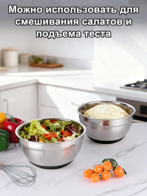 Onader Миски для кухни из нержавеющей стали с крышками и терками, вариант, фото 6