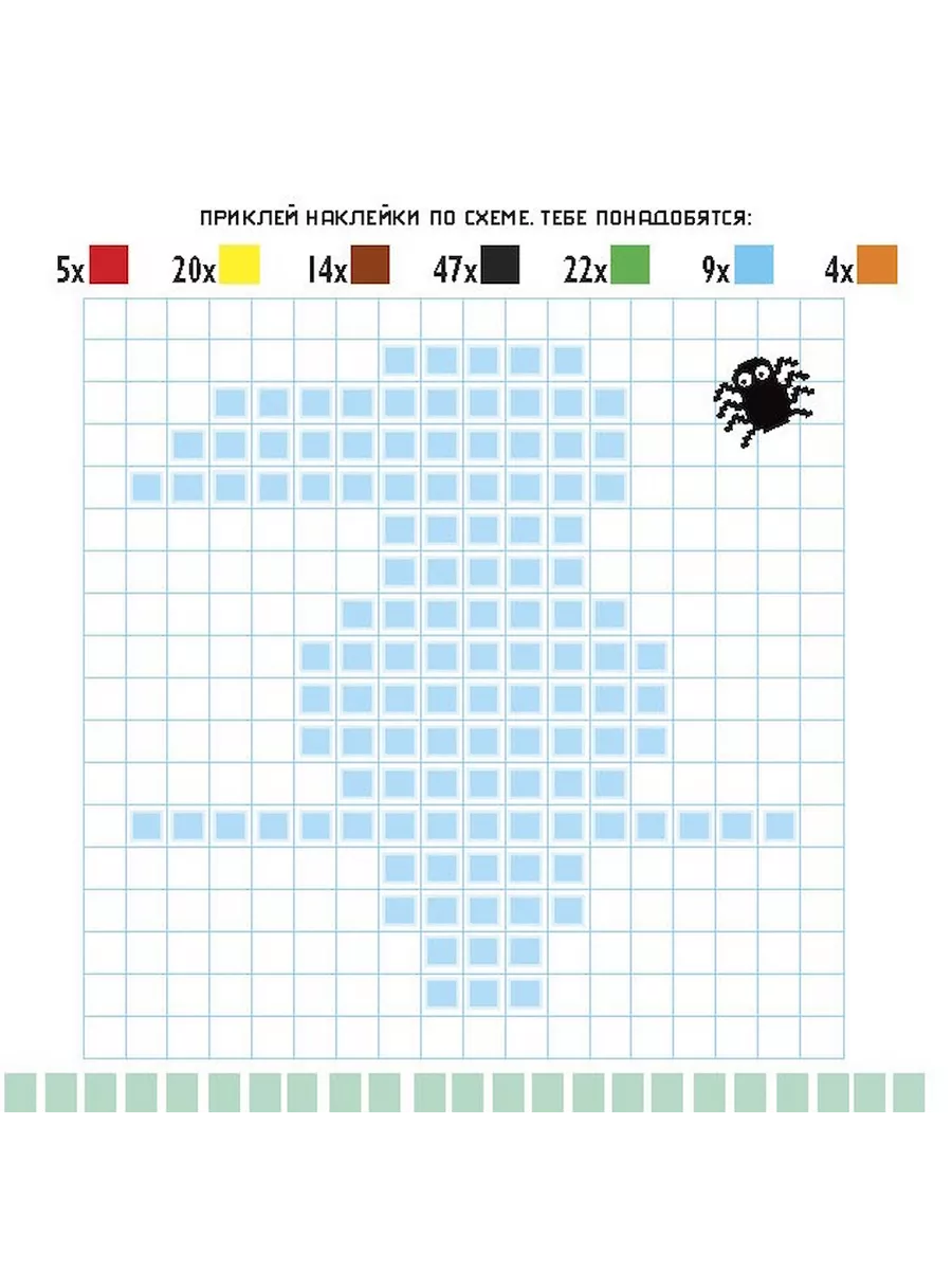 Животные. Раскраска пиксельная по цветам. Наклейки. Хоббитека 176972424  купить за 415 ₽ в интернет-магазине Wildberries