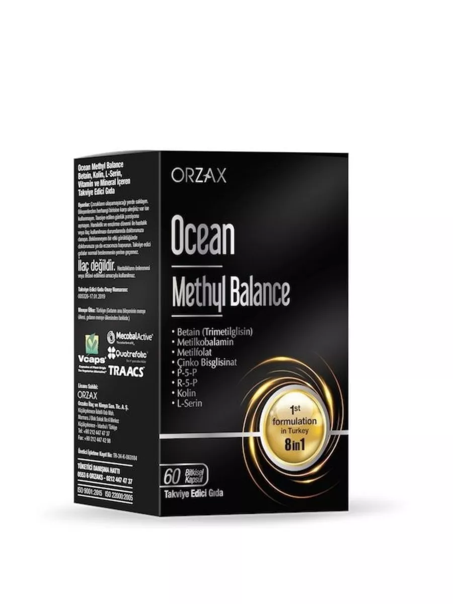 Ocean Methyl Balance Метил Баланс витамины Orzax 176975201 купить в  интернет-магазине Wildberries