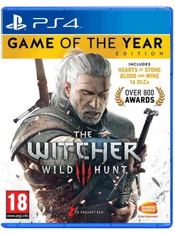 Ведьмак 3 Дикая Охота Witcher wild hunt PS4 Playstation 176976402 купить за 1 997 ₽ в интернет-магазине Wildberries