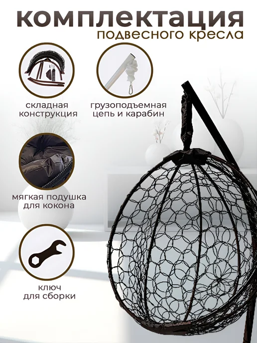 MrRotang Подвесное кресло для дома и сада, красный, фото 3