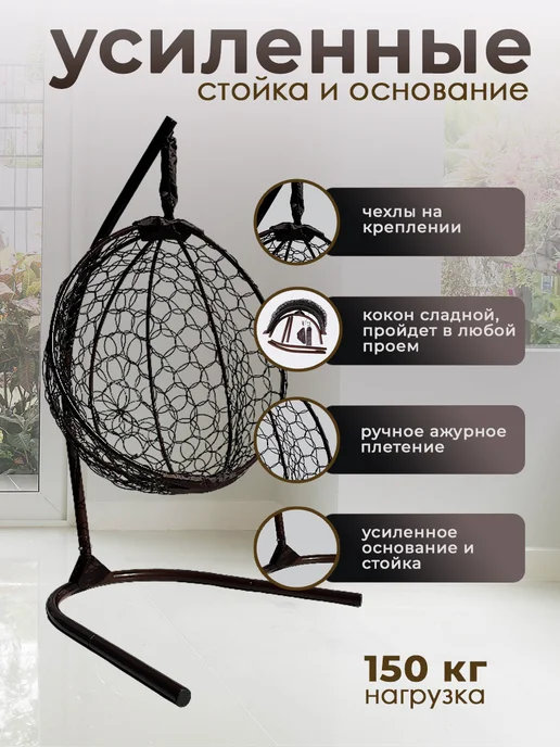 MrRotang Подвесное кресло для дома и сада, оранжевый, фото 2