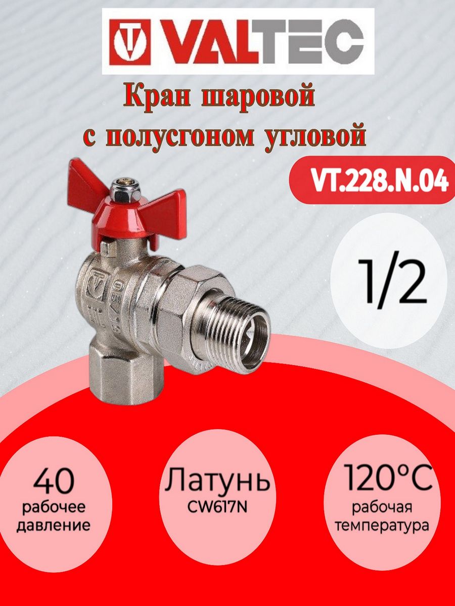 Vt 218