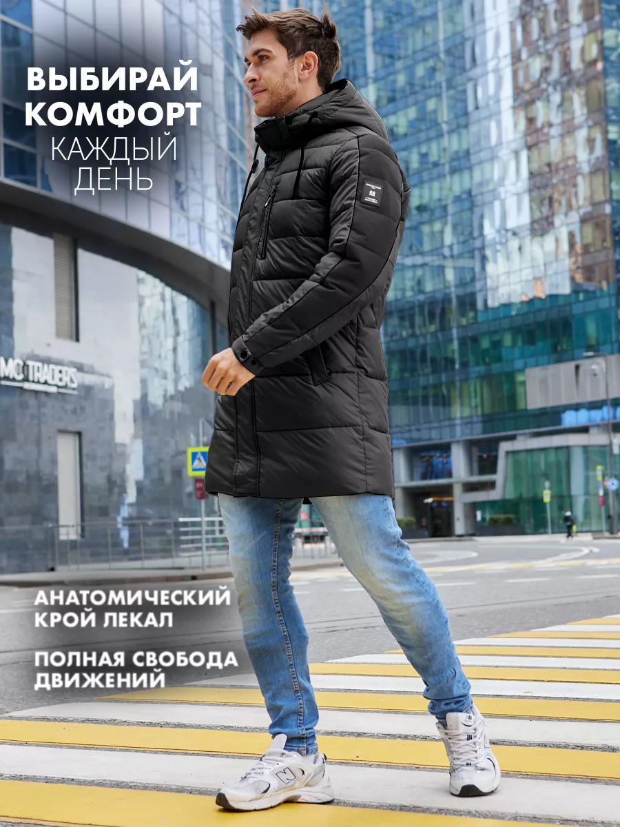 Куртка удлиненная с капюшоном FROGMAN 176979756 купить за 5 779 ₽ в  интернет-магазине Wildberries