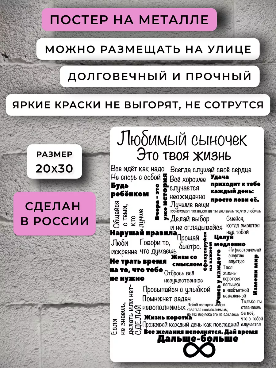 Что можно делать руками и продавать