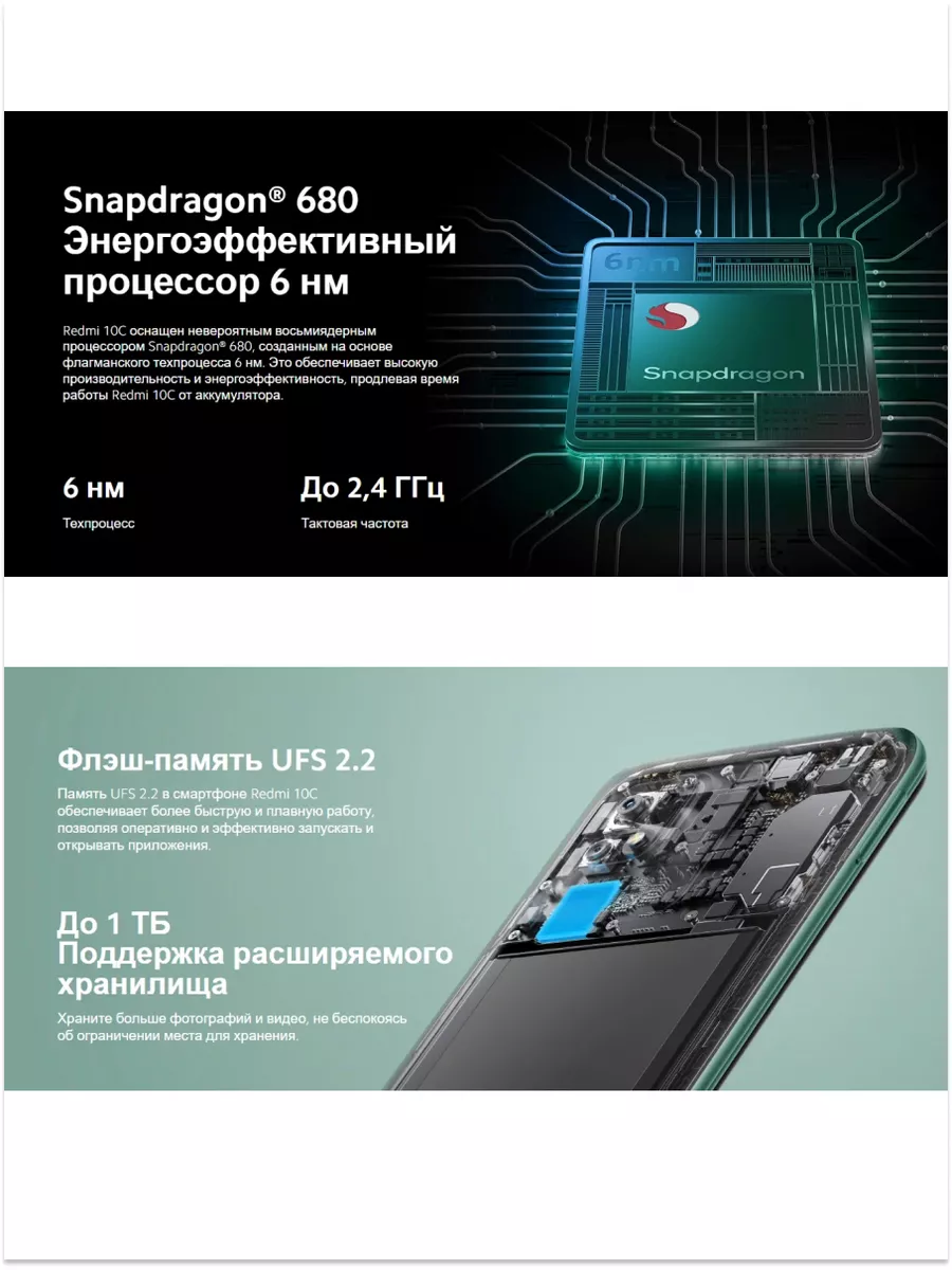 Смартфон Xiaomi 10C 4/64GB Ocean Blue Xiaomi 176992440 купить в  интернет-магазине Wildberries