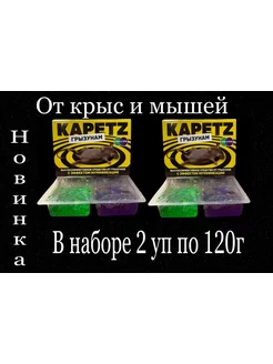 KAPETZ-гель от грызунов TIM PRODUCT 176993649 купить за 271 ₽ в интернет-магазине Wildberries