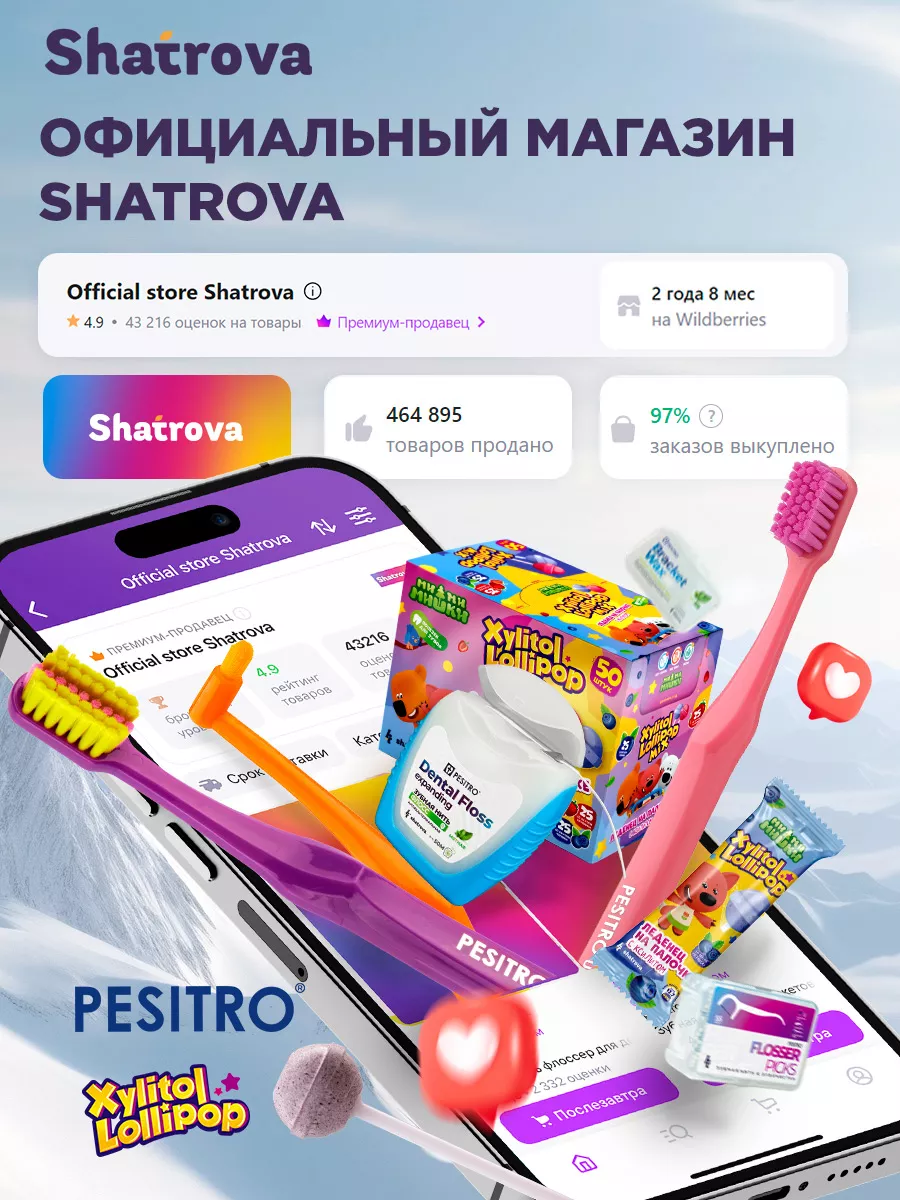 Зубная щетка мягкая 12680 Pesitro 176995988 купить за 407 ₽ в  интернет-магазине Wildberries