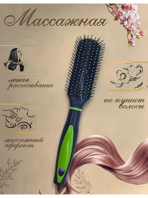 LINVER Расческа массажная с нейлоновыми щетинками, зеленый, фото 2