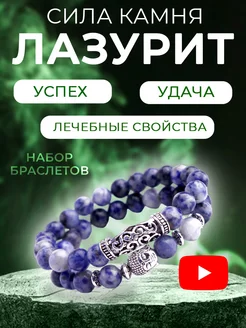 Браслет на руку из натуральных камней Amulet&Красная нить 176999578 купить за 572 ₽ в интернет-магазине Wildberries