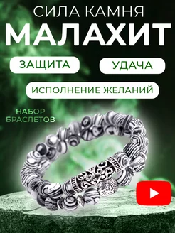 Браслет на руку из натуральных камней Amulet&Красная нить 176999602 купить за 643 ₽ в интернет-магазине Wildberries