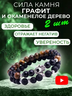 Браслет на руку из натуральных камней Amulet&Красная нить 176999610 купить за 572 ₽ в интернет-магазине Wildberries