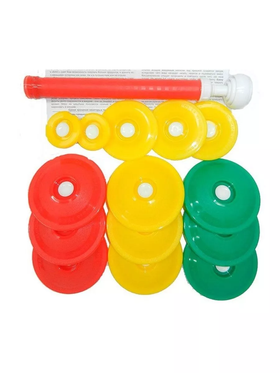 Набор вакуумных крышек с насосом вакс-82б. Вакуумный набор вакс 82бм вакуумный набор вакс 82бм. Система вакуумного консервирования вакс-82б. Вакуумные крышки набор 9шт + насос в блистере. "вакс".