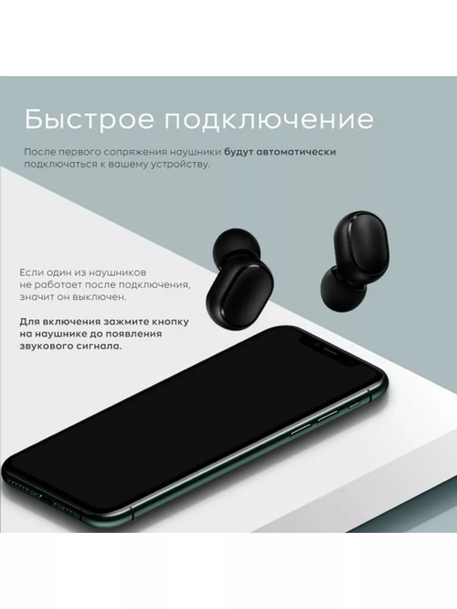 Беспроводные наушники Redmi AirDots 2 Redmi 177001940 купить в  интернет-магазине Wildberries