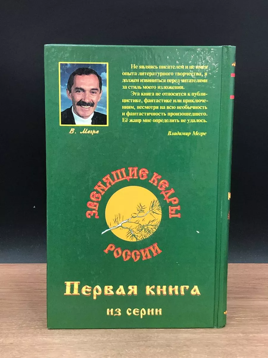 7 ознак того, що перед вами вакансія-обманка