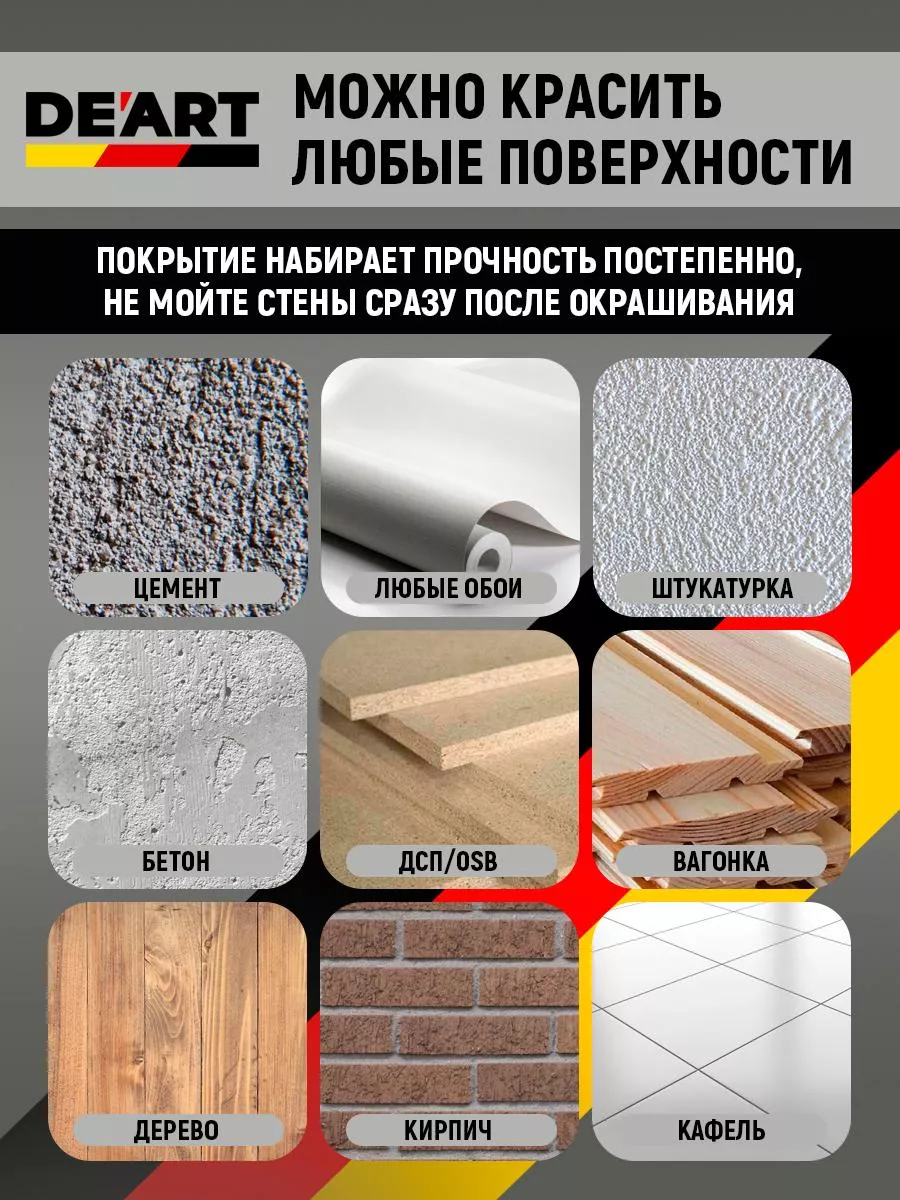 Краска для мебели и интерьера матовая Серая мгла фото 6