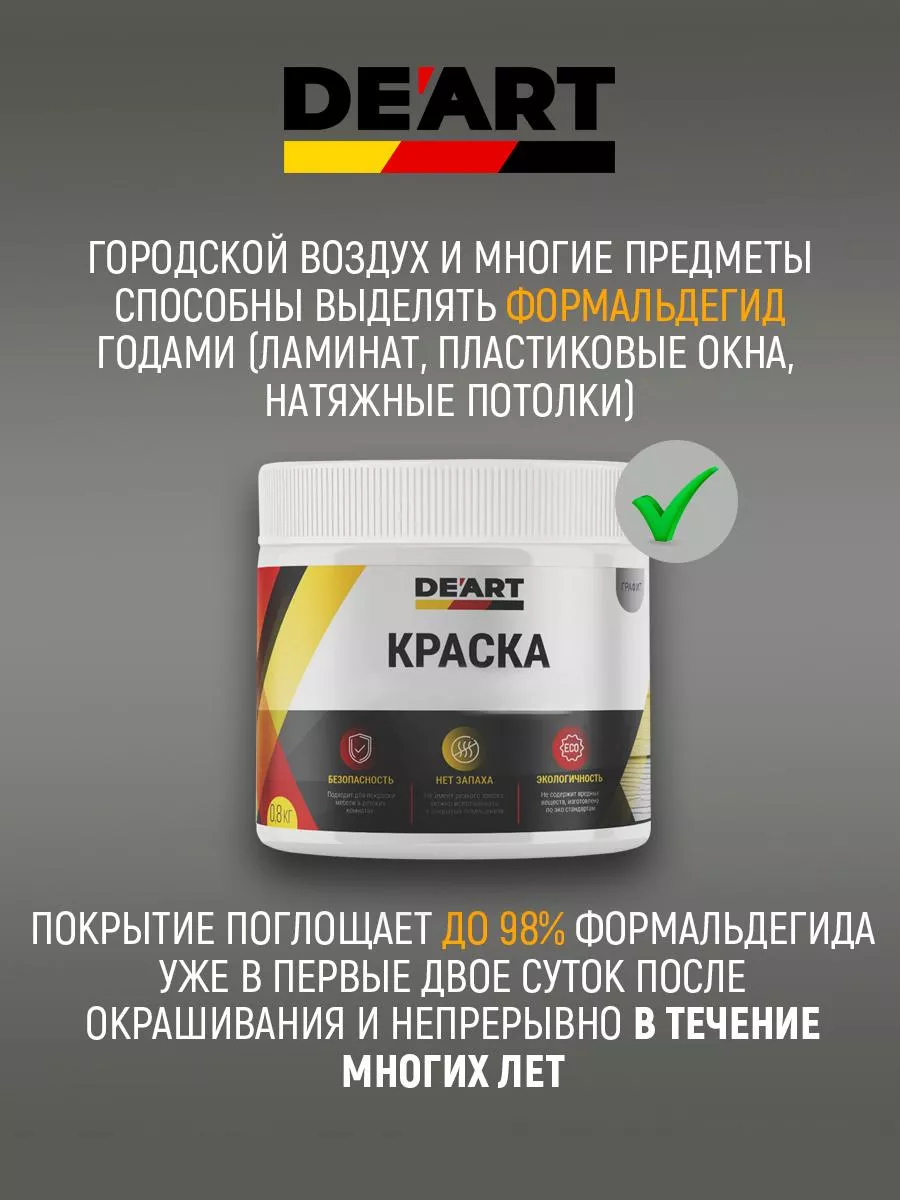 Краска для мебели и интерьера стальной фото 11