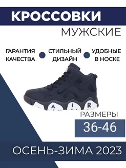 Зимние Ботинки 177002554 купить за 3 039 ₽ в интернет-магазине Wildberries