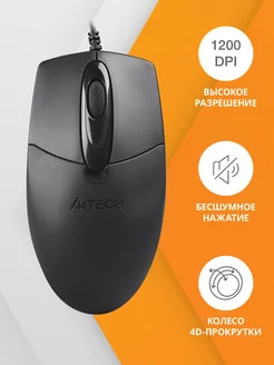 Мышь A4Tech OP-720S черный оптическая (1200dpi) a4tech 177012519 купить за 544 ₽ в интернет-магазине Wildberries