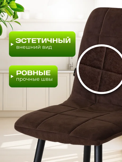 Фабрика СТУЛИЯ Мягкие Чехлы с поролоном на стулья со спинкой 2 шт, 2 шт, в упаковке 2 кг, фото 2