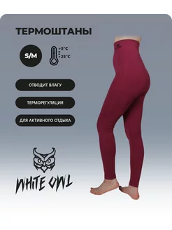 Термобелье White Owl 177017138 купить за 1 619 ₽ в интернет-магазине Wildberries