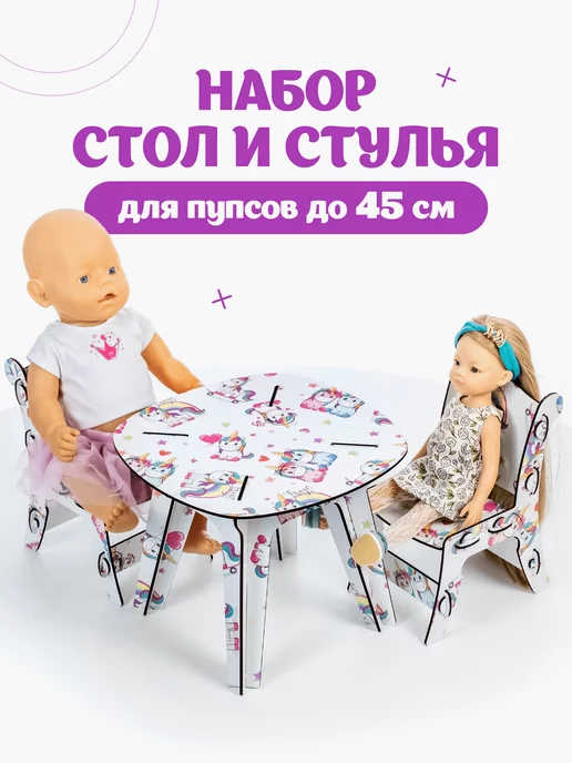 Wildberries — интернет-магазин модной одежды, обуви и аксессуаров