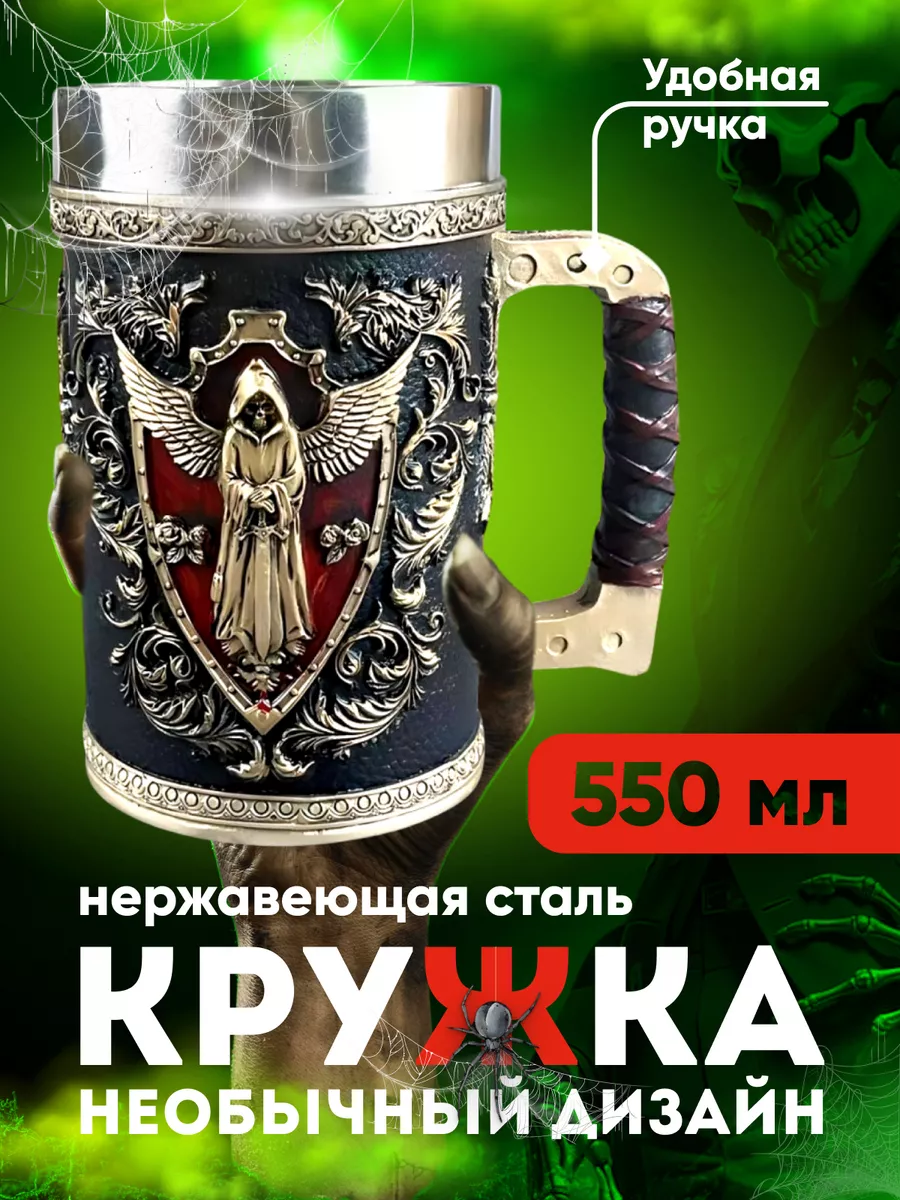 Пивные кружки