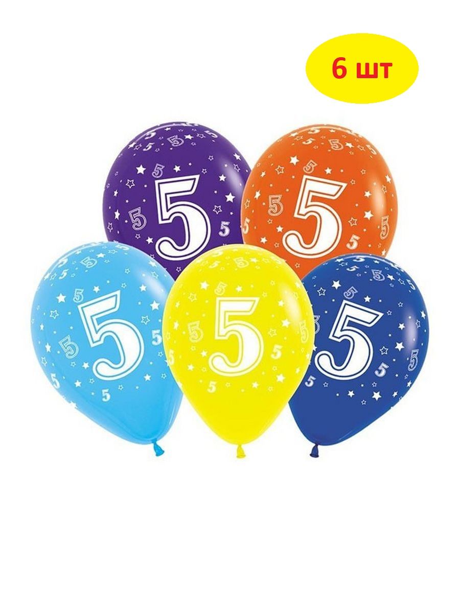 День рождения пятерки. Шары цифры. Воздушные шары цифры. Шар цифра "5". Латексные шары цифры.