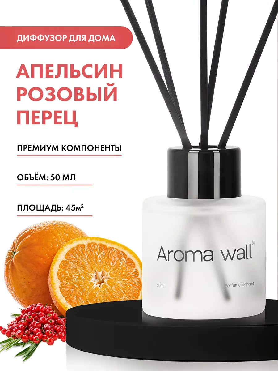 Диффузор для дома аромадиффузор Aroma wall 177026376 купить за 400 ₽ в  интернет-магазине Wildberries