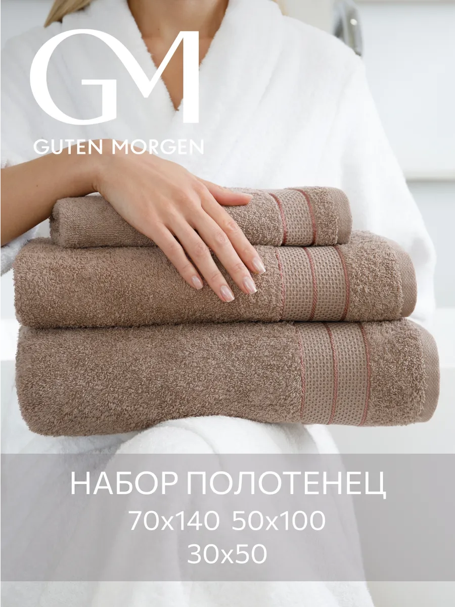 Полотенце банное махровое...