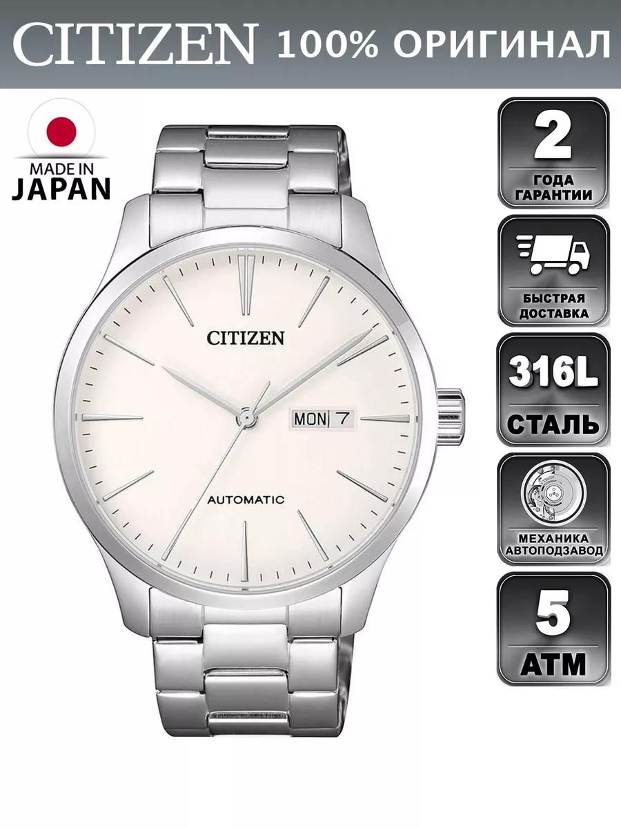 Citizen nh8350 review best sale