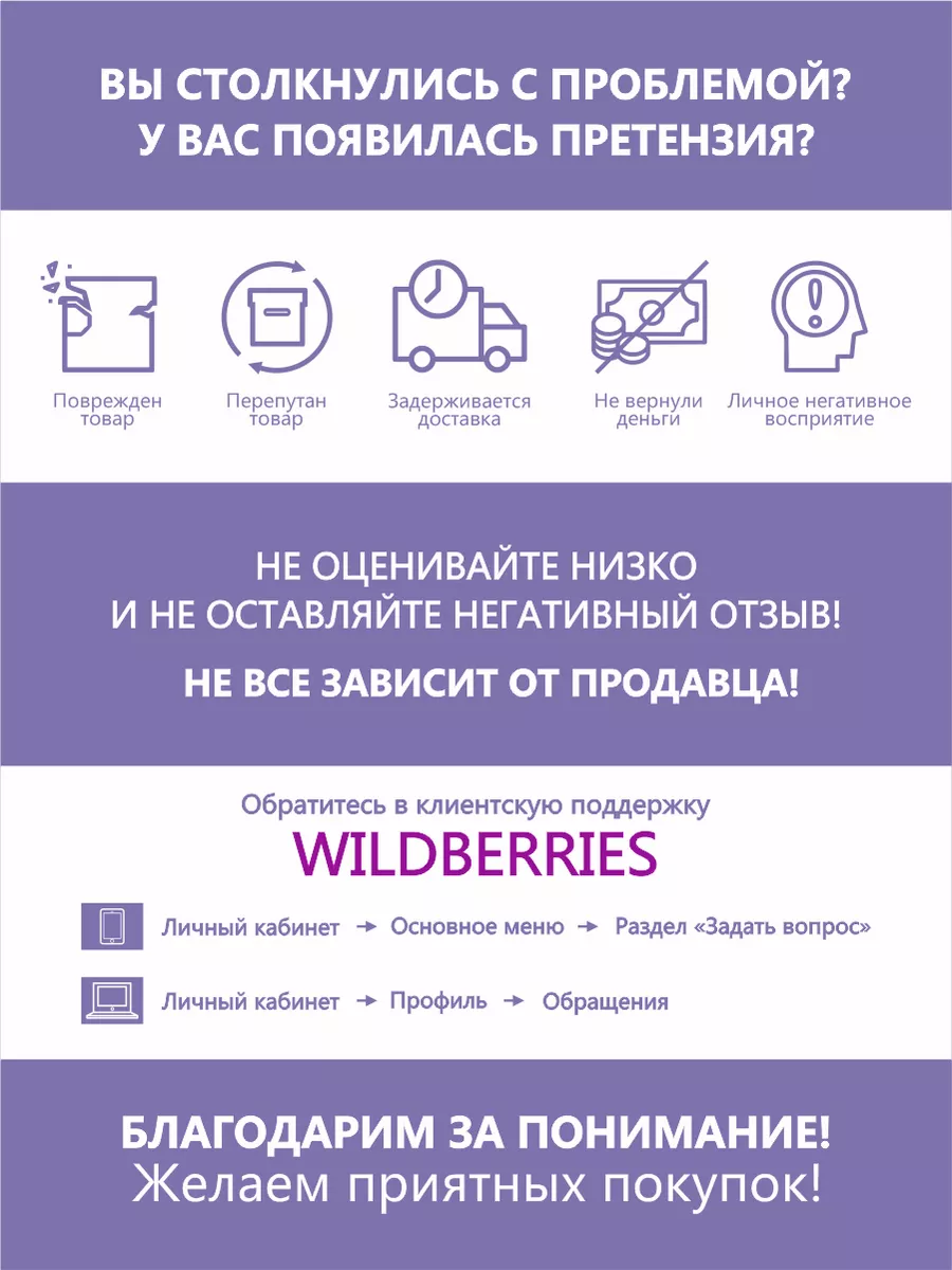 Органайзер для хранения [