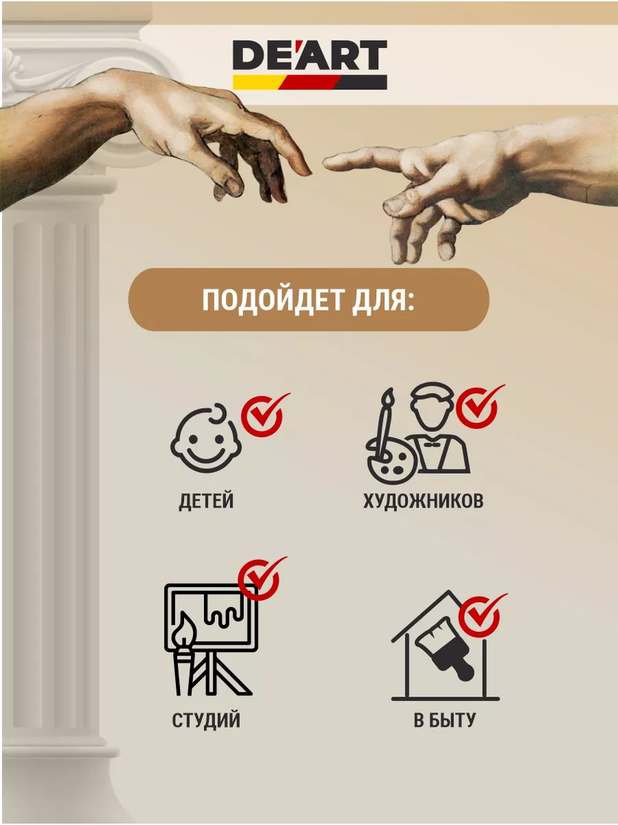 Лак акриловый матовый для творчества 600 мл. фото 5