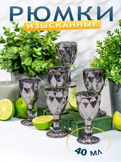 Рюмки на ножке для водки LimeDecor 177040313 купить за 853 ₽ в интернет-магазине Wildberries