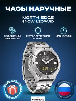 Часы наручные, водонепроницаемые, Snow Leopard North Edge 177040926 купить за 5 299 ₽ в интернет-магазине Wildberries