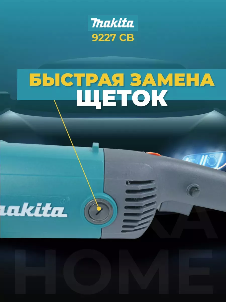 Полировальная машинка Makita с регулировкой оборотов Makita 177041633  купить за 4 130 ₽ в интернет-магазине Wildberries