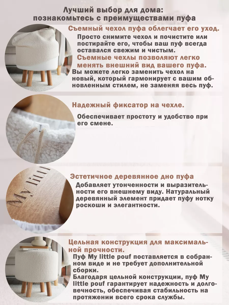 Пуфик меховой для дома Viktoria HOME 177043419 купить за 7 128 ₽ в  интернет-магазине Wildberries