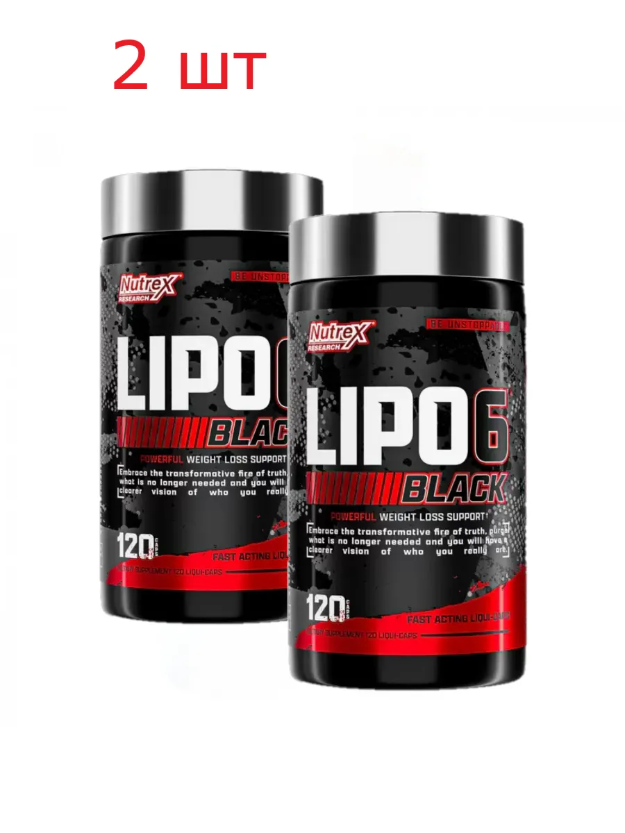 2 БАНКИ!!! Жиросжигатель Lipo 6 Black 120 капсул NUTREX 177043580 купить в  интернет-магазине Wildberries