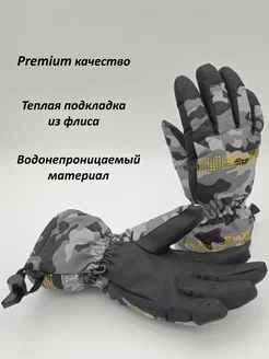 Перчатки подростковые непромокаемые SNOW GLOVE 177044137 купить за 1 275 ₽ в интернет-магазине Wildberries