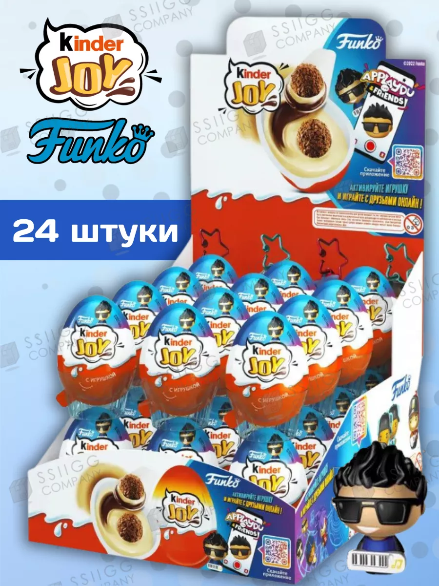 Шоколадное яйцо Киндер Joy Funko 24 штуки KINDER 177044146 купить в  интернет-магазине Wildberries