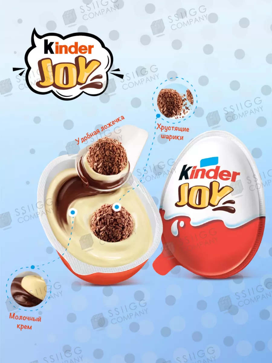 Шоколадное яйцо Киндер Joy Funko 24 штуки KINDER 177044146 купить в  интернет-магазине Wildberries