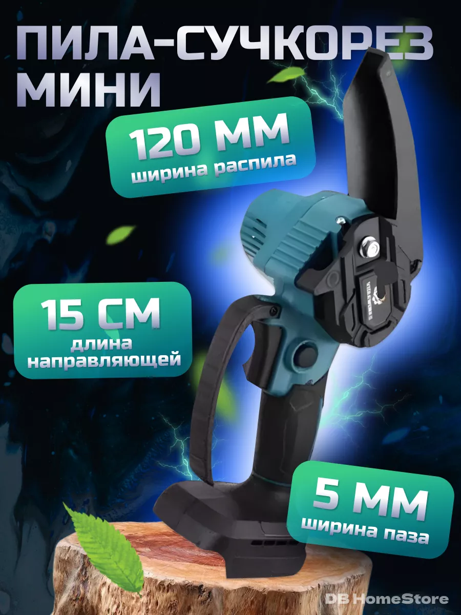 Makita Набор аккумуляторных инструментов 5в1 Makita 177046453 купить за 16  953 ₽ в интернет-магазине Wildberries