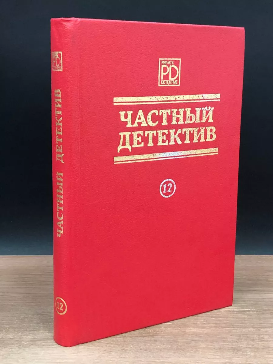 ✅ Детективы порно видео. Скачать и смотреть порно Детективы бесплатно онлайн.