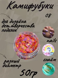 камифубуки Wivo 177055138 купить за 125 ₽ в интернет-магазине Wildberries